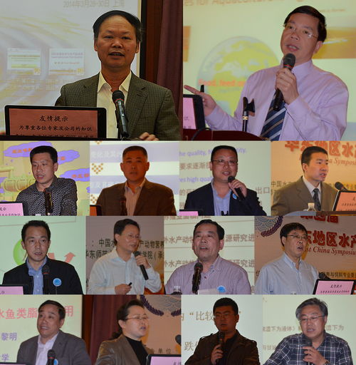 生命科學學院動物學科成功主辦第四屆華東地區水產動物營養與飼料科技論壇