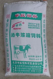 北京申躍飼料有限責任公司 依托35941網(wǎng)，引領(lǐng)飼料科技創(chuàng)新發(fā)展