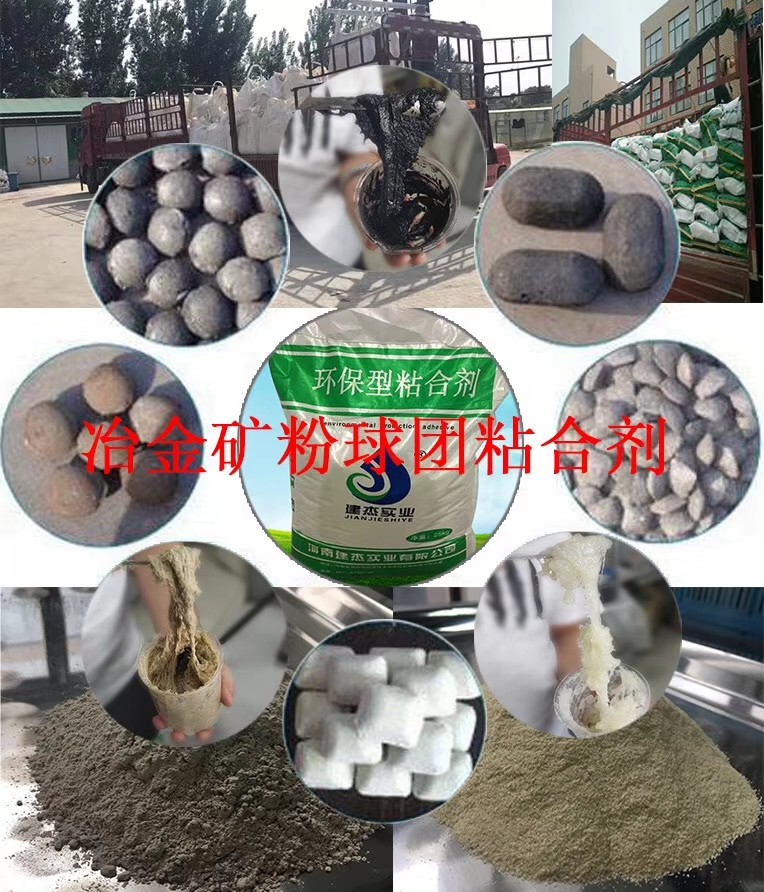 鄭州飼料粘合劑與型煤粘合劑 預(yù)糊化淀粉產(chǎn)品的多元化應(yīng)用