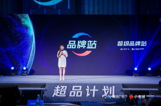 攜手騰訊廣告，see小電鋪發布“超品計劃” 以社交生態賦能品牌，開啟營銷新篇章