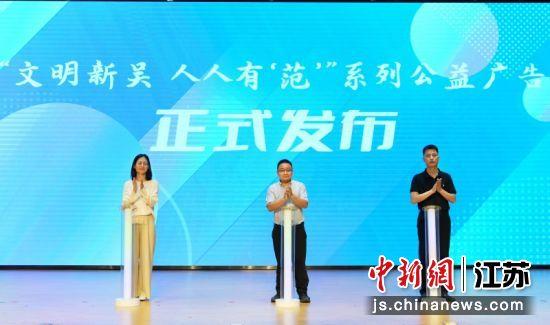 樓道煥新顏，文明共守護——無錫新吳區啟動“樓道煥新”系列專項行動