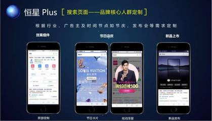 vivo NEX雙屏版 沉浸式霸屏如何高效轉(zhuǎn)化——搜索營銷類金獎(jiǎng)案例解析