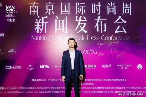 進(jìn)行時(shí)廣告獲官宣 成為2023南京時(shí)尚周指定廣告發(fā)布商